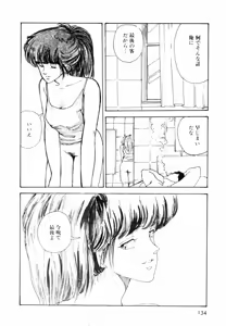 Page 132 of Toraware Penguin - Penguin in Bondage - preview thumbnail