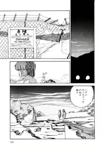 Page 135 of Toraware Penguin - Penguin in Bondage - preview thumbnail