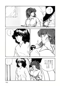 Page 141 of Toraware Penguin - Penguin in Bondage - preview thumbnail
