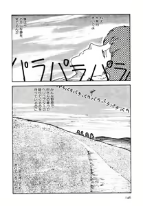 Page 144 of Toraware Penguin - Penguin in Bondage - preview thumbnail