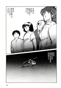 Page 145 of Toraware Penguin - Penguin in Bondage - preview thumbnail