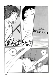 Page 147 of Toraware Penguin - Penguin in Bondage - preview thumbnail