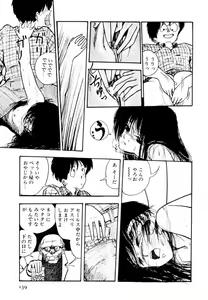 Page 157 of Toraware Penguin - Penguin in Bondage - preview thumbnail