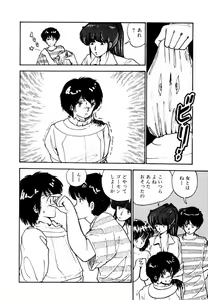 Page 37 of Toraware Penguin - Penguin in Bondage - preview thumbnail