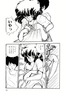 Page 52 of Toraware Penguin - Penguin in Bondage - preview thumbnail