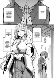 Page 4 of ANMITSU TOUHOU THE AFTER Vol.2 (decensored) - preview thumbnail