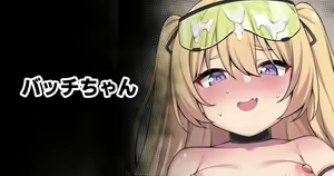 Bache-chan — hentai manga cover on Fhentai