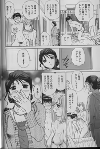 Page 100 of Anayobi - preview thumbnail