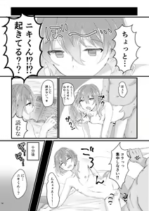 Page 15 of L.O.S.E. Hentai  Oji-san  to Shiina no Ero HOn - preview thumbnail