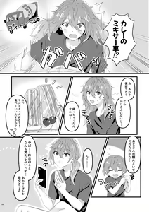 Page 19 of L.O.S.E. Hentai  Oji-san  to Shiina no Ero HOn - preview thumbnail