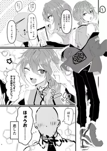 Page 5 of L.O.S.E. Hentai  Oji-san  to Shiina no Ero HOn - preview thumbnail
