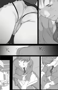 Page 4 of Tsuukin Densha de Oppai wo Mise ni Kuru Musume ga Ite Komattemasu - preview thumbnail