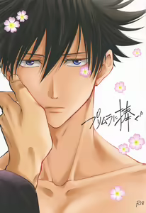 Primula ni Sasagu - hentai manga cover image