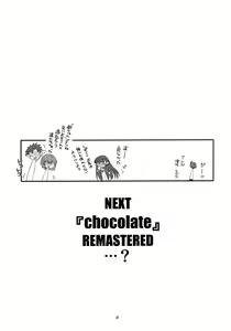 Page 40 of Misetagari SUGAR SWEET REMASTERED - preview thumbnail