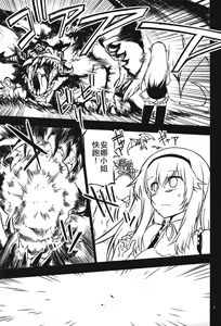 Page 3 of Anna Tore - preview thumbnail