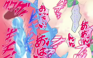 Page 73 of Purple Heart CG Collection 1~4 + HQ Remakes - preview thumbnail