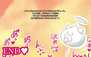 Page 78 of Purple Heart CG Collection 1~4 + HQ Remakes - preview thumbnail