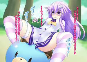 Page 6 of Nepgear Straddling the Dogoo - preview thumbnail