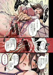Page 39 of Azato Making + Digital Special Edition Additional Pack - preview thumbnail