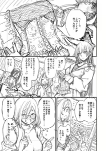 Page 53 of Azato Making + Digital Special Edition Additional Pack - preview thumbnail