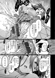 Page 9 of Azato Making + Digital Special Edition Additional Pack - preview thumbnail