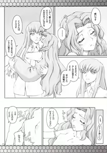 Page 19 of CodeBLUE - preview thumbnail