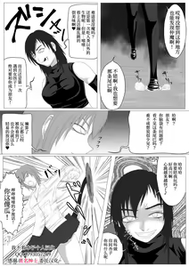 Asaokitara shippo ga haete imashita 2 — hentai manga cover on Fhentai