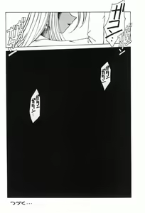 Page 39 of Midgard 14 - preview thumbnail