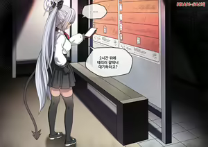 Page 4 of 버스정류장에서 지친 이오리를 덮치는 만화 - preview thumbnail
