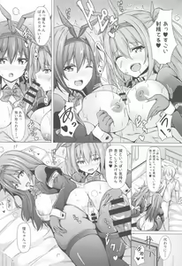 Page 17 of Achiga side-H - preview thumbnail