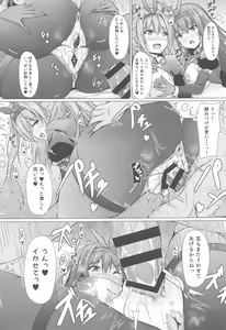 Page 22 of Achiga side-H - preview thumbnail