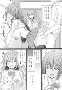 Page 6 of Achiga side-H - preview thumbnail