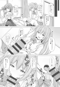 Page 7 of Achiga side-H - preview thumbnail