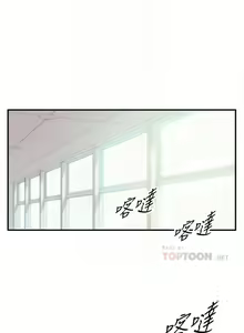 Page 104 of 正妹小主管 1-113 官方中文（完結） - preview thumbnail