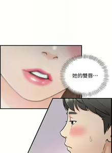 Page 137 of 正妹小主管 1-113 官方中文（完結） - preview thumbnail