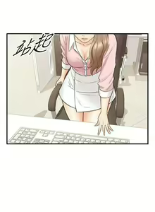 Page 153 of 正妹小主管 1-113 官方中文（完結） - preview thumbnail