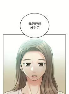 Page 176 of 正妹小主管 1-113 官方中文（完結） - preview thumbnail