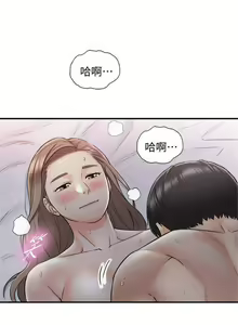 Page 193 of 正妹小主管 1-113 官方中文（完結） - preview thumbnail