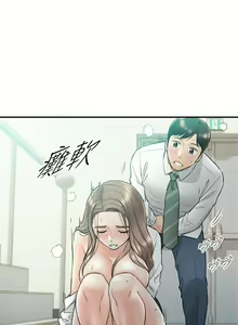 Page 209 of 正妹小主管 1-113 官方中文（完結） - preview thumbnail