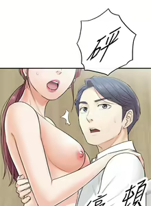 Page 23 of 正妹小主管 1-113 官方中文（完結） - preview thumbnail