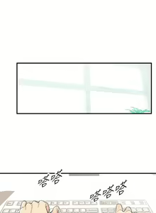 Page 232 of 正妹小主管 1-113 官方中文（完結） - preview thumbnail