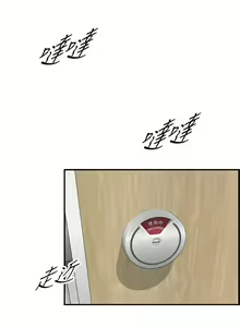 Page 24 of 正妹小主管 1-113 官方中文（完結） - preview thumbnail
