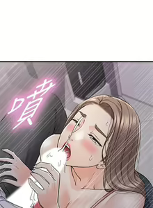 Page 272 of 正妹小主管 1-113 官方中文（完結） - preview thumbnail
