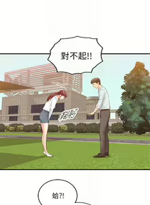 Page 29 of 正妹小主管 1-113 官方中文（完結） - preview thumbnail