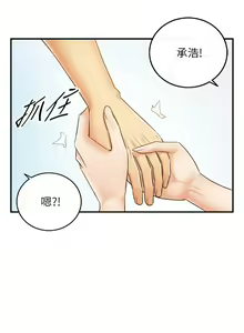 Page 30 of 正妹小主管 1-113 官方中文（完結） - preview thumbnail