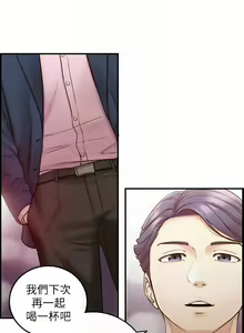 Page 315 of 正妹小主管 1-113 官方中文（完結） - preview thumbnail