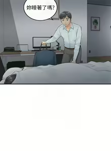 Page 34 of 正妹小主管 1-113 官方中文（完結） - preview thumbnail
