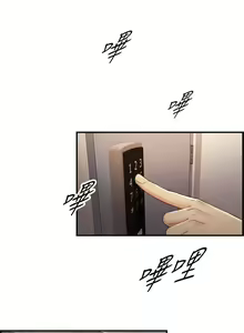 Page 348 of 正妹小主管 1-113 官方中文（完結） - preview thumbnail