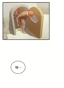 Page 374 of 正妹小主管 1-113 官方中文（完結） - preview thumbnail