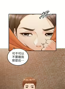 Page 376 of 正妹小主管 1-113 官方中文（完結） - preview thumbnail